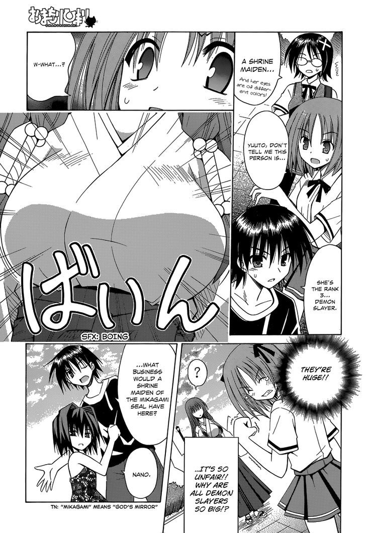 Omamori Himari - Vol.11 Chapter 68 : A Broken Cat S Shadow On A Clear Mirror