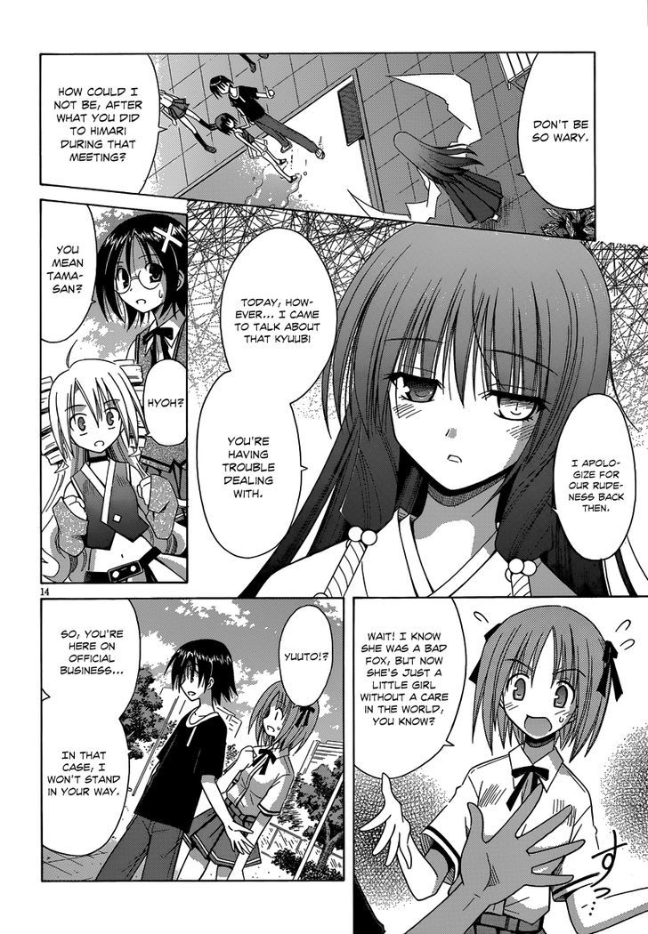 Omamori Himari - Vol.11 Chapter 68 : A Broken Cat S Shadow On A Clear Mirror