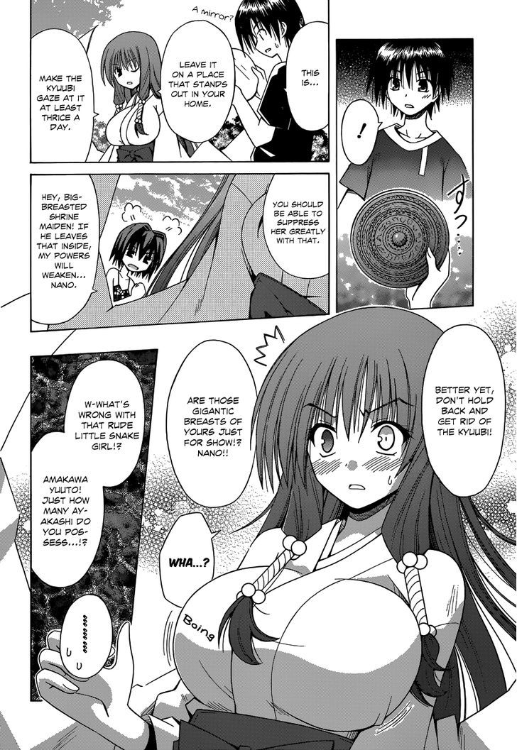 Omamori Himari - Vol.11 Chapter 68 : A Broken Cat S Shadow On A Clear Mirror