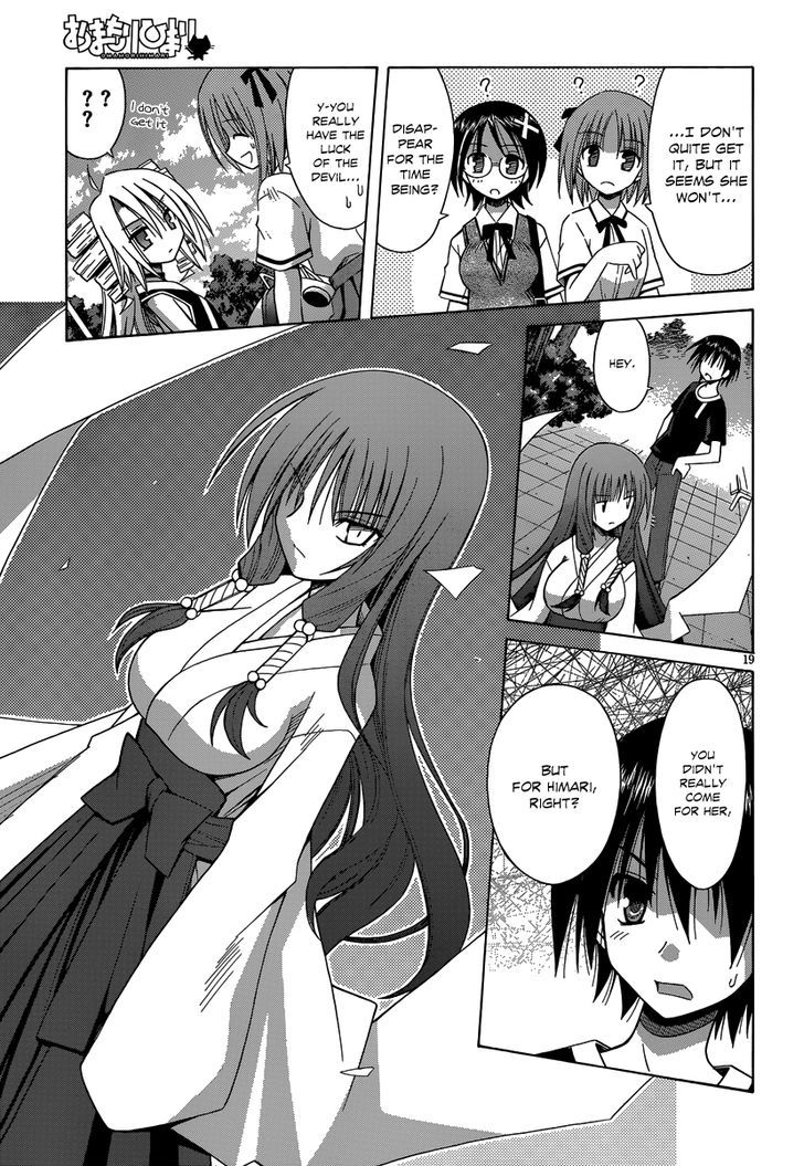 Omamori Himari - Vol.11 Chapter 68 : A Broken Cat S Shadow On A Clear Mirror