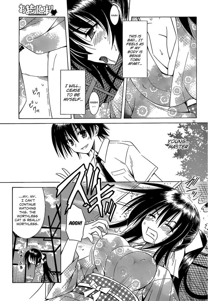 Omamori Himari - Vol.11 Chapter 68 : A Broken Cat S Shadow On A Clear Mirror