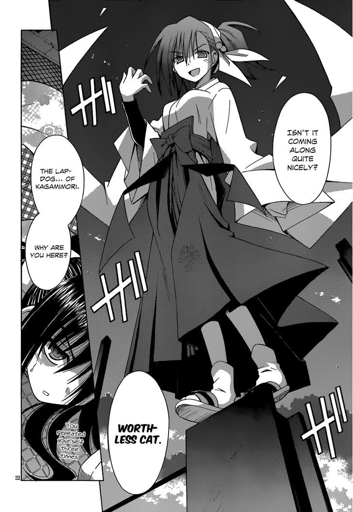 Omamori Himari - Vol.11 Chapter 68 : A Broken Cat S Shadow On A Clear Mirror