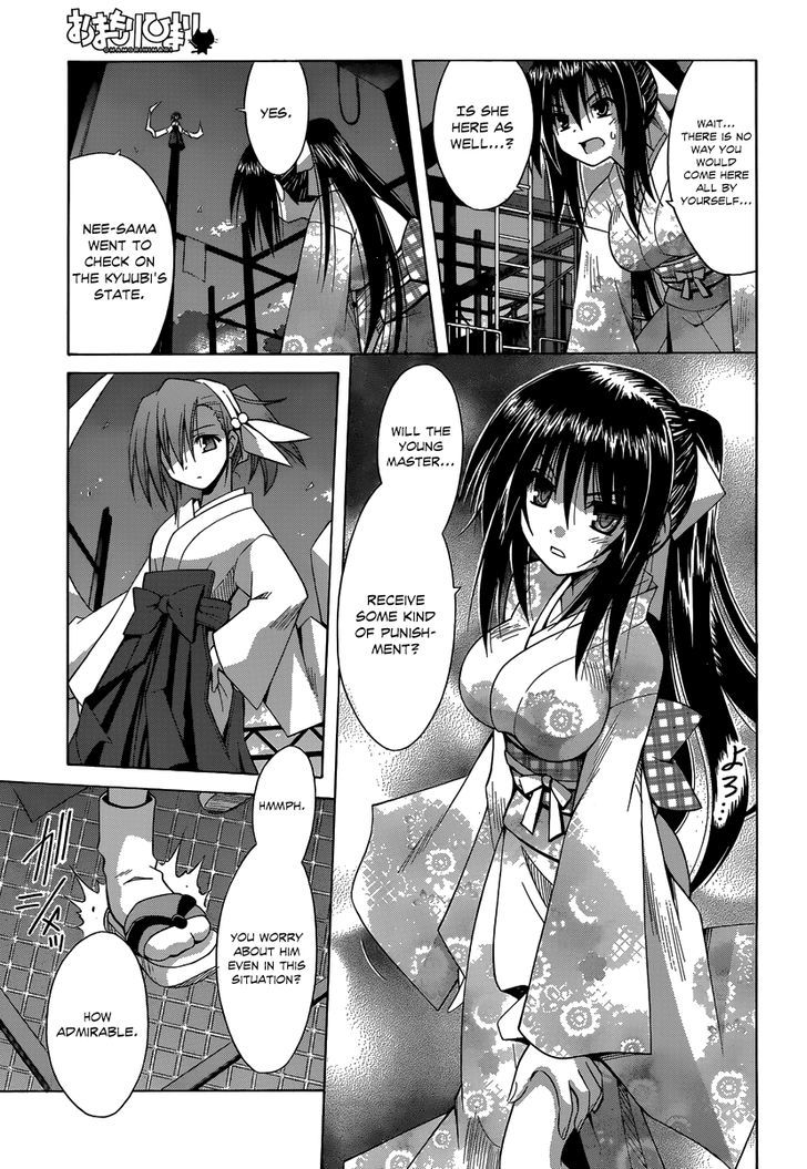 Omamori Himari - Vol.11 Chapter 68 : A Broken Cat S Shadow On A Clear Mirror