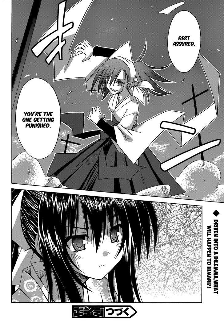 Omamori Himari - Vol.11 Chapter 68 : A Broken Cat S Shadow On A Clear Mirror