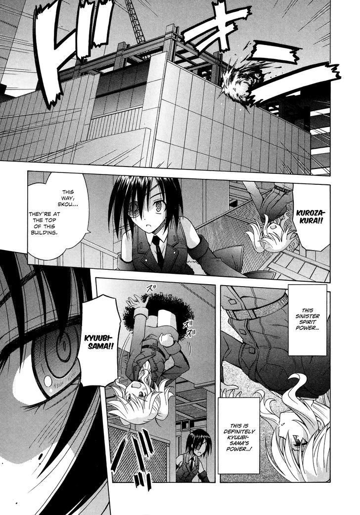 Omamori Himari - Vol.12 Chapter 69 : The Assault Cat’s Homeroom