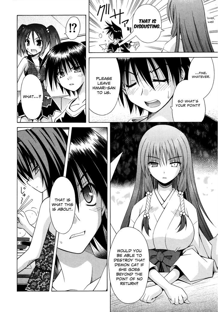 Omamori Himari - Vol.12 Chapter 69 : The Assault Cat’s Homeroom