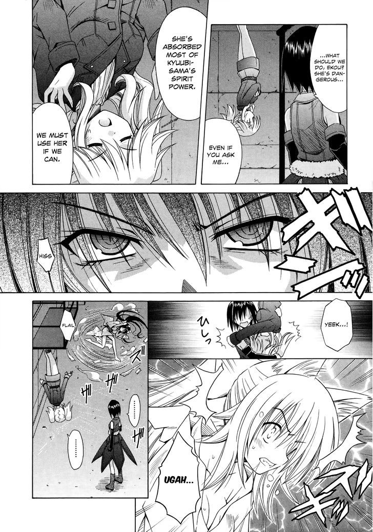 Omamori Himari - Vol.12 Chapter 69 : The Assault Cat’s Homeroom