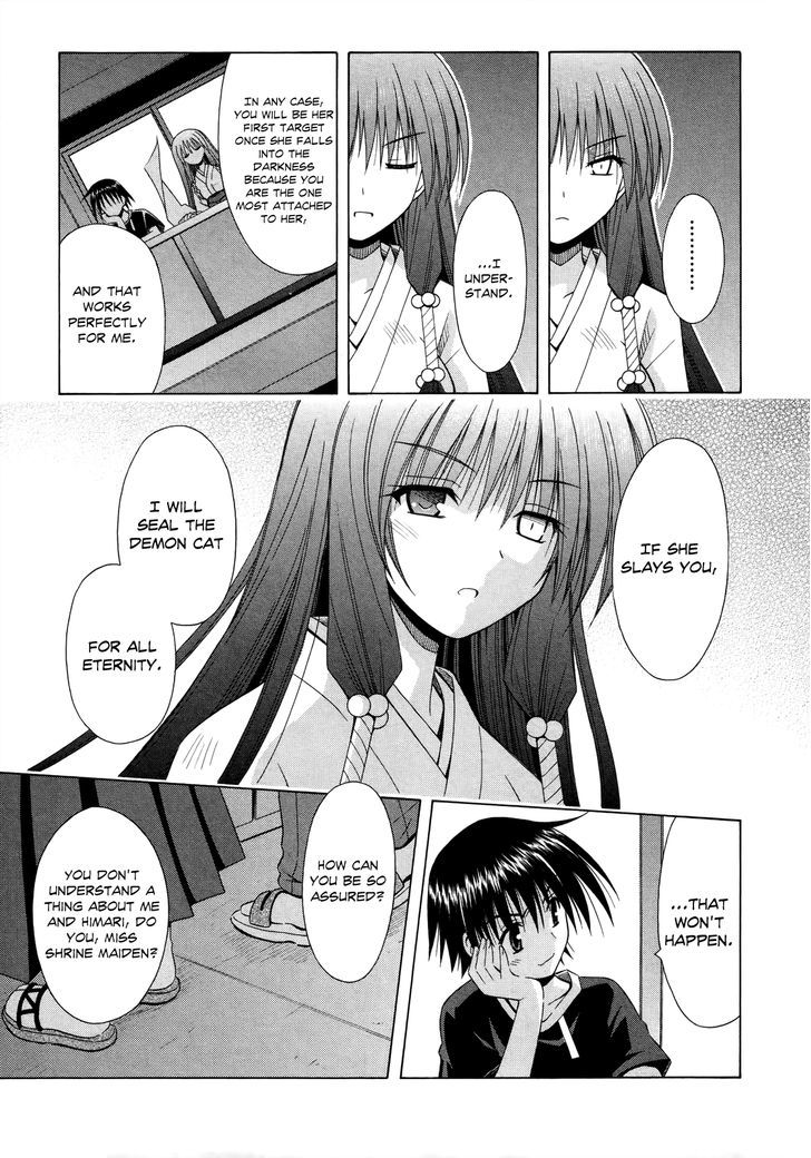 Omamori Himari - Vol.12 Chapter 69 : The Assault Cat’s Homeroom