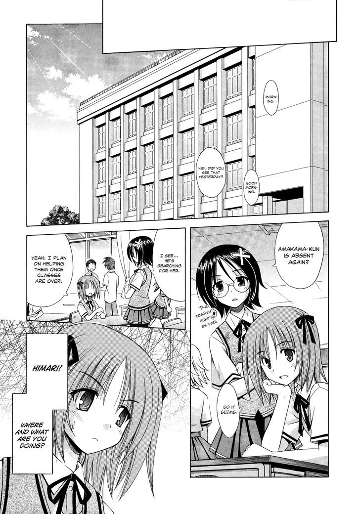 Omamori Himari - Vol.12 Chapter 69 : The Assault Cat’s Homeroom