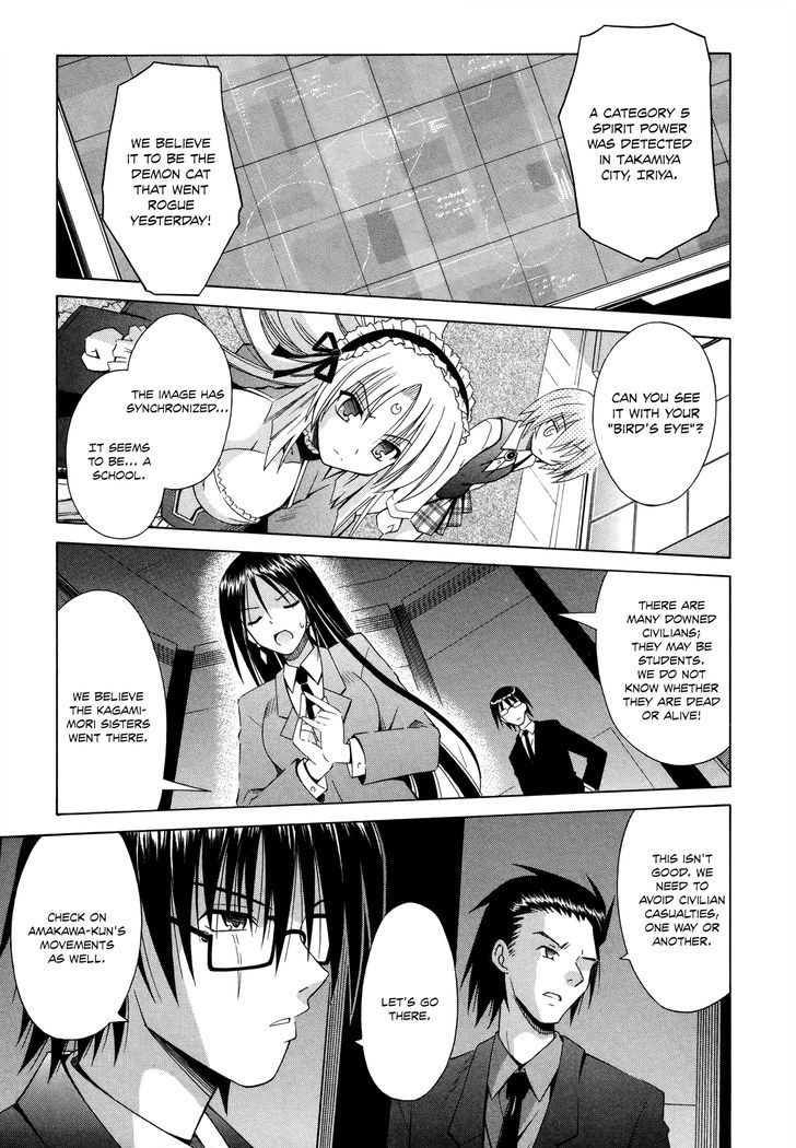 Omamori Himari - Vol.12 Chapter 70 : A Prompt Cat Rondo