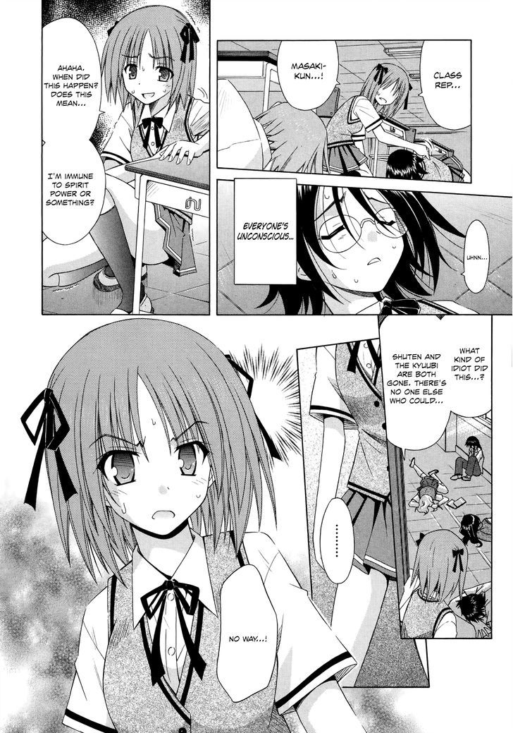 Omamori Himari - Vol.12 Chapter 70 : A Prompt Cat Rondo