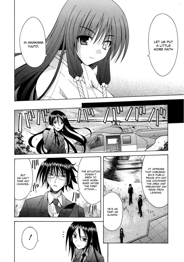 Omamori Himari - Vol.12 Chapter 70 : A Prompt Cat Rondo