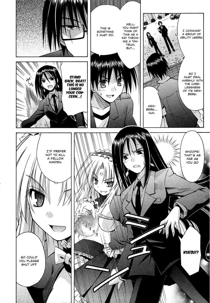 Omamori Himari - Vol.12 Chapter 70 : A Prompt Cat Rondo