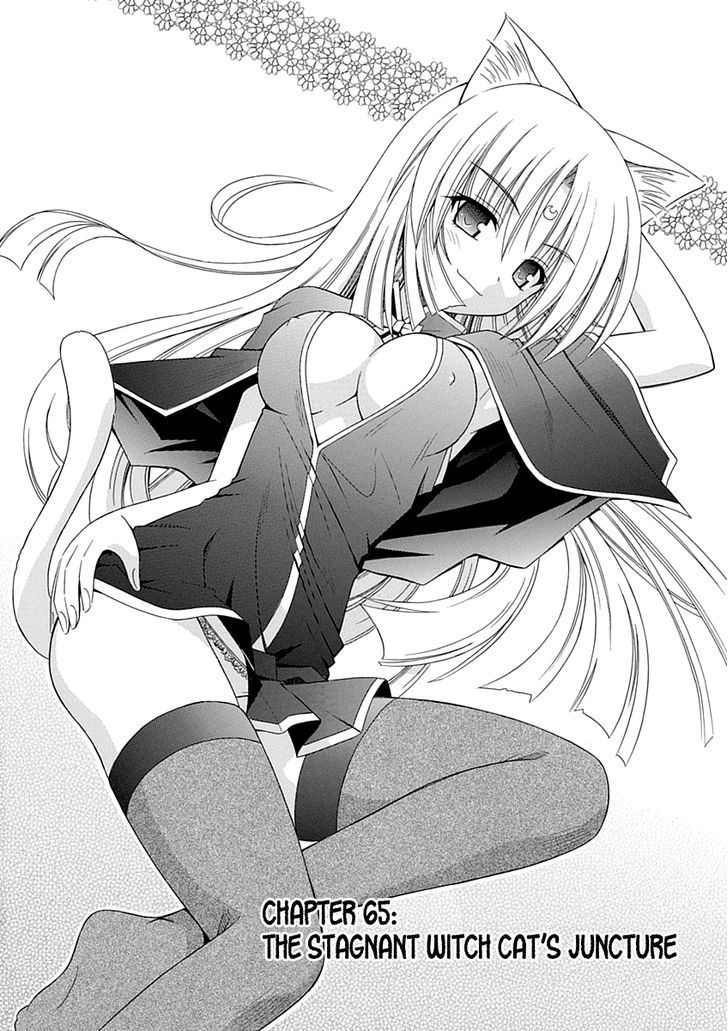 Omamori Himari - Vol.11 Chapter 65 : The Stagnant Witch Cat’s Juncture