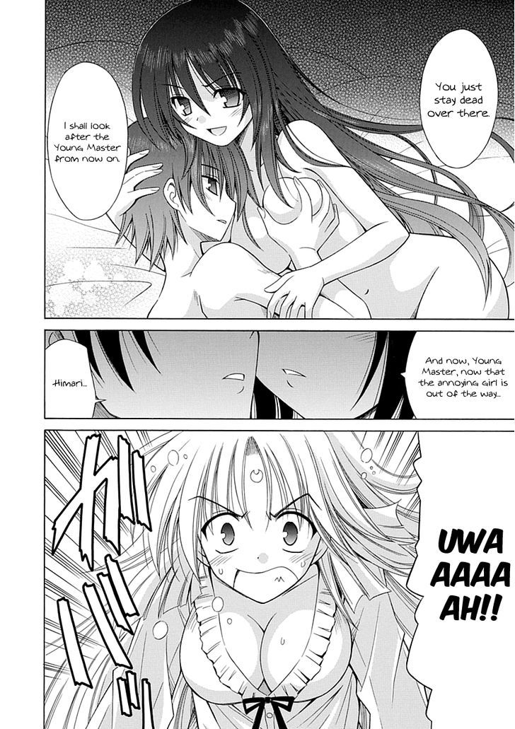 Omamori Himari - Vol.11 Chapter 65 : The Stagnant Witch Cat’s Juncture