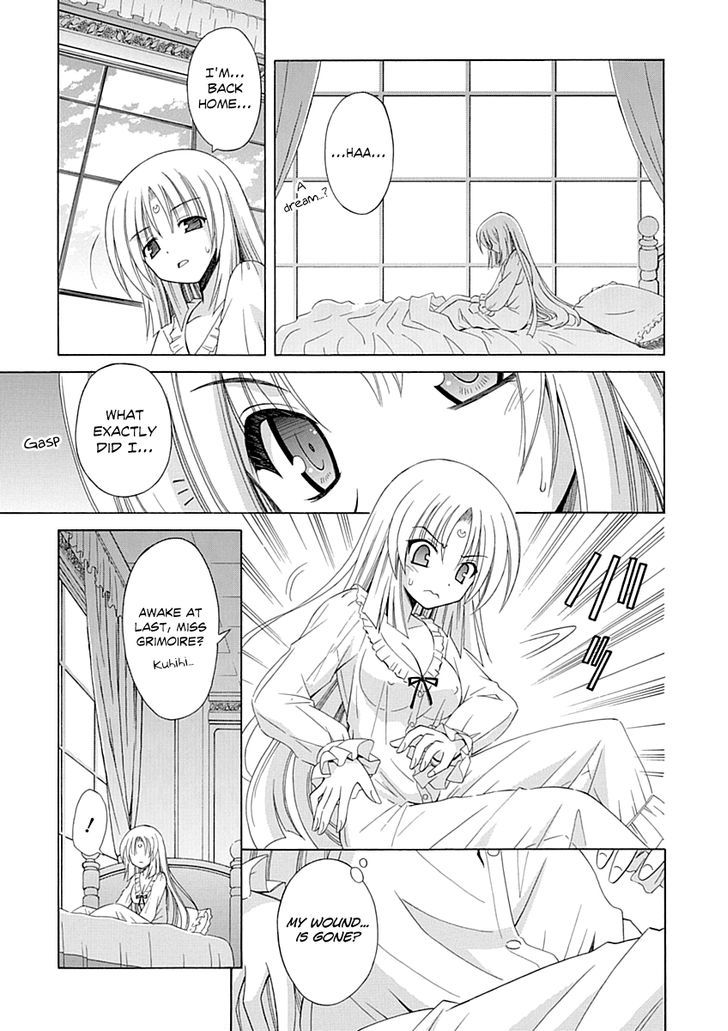 Omamori Himari - Vol.11 Chapter 65 : The Stagnant Witch Cat’s Juncture