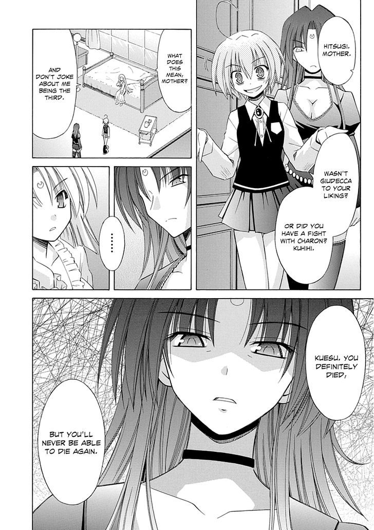 Omamori Himari - Vol.11 Chapter 65 : The Stagnant Witch Cat’s Juncture