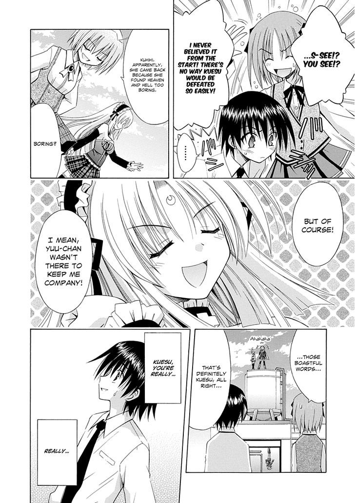 Omamori Himari - Vol.11 Chapter 65 : The Stagnant Witch Cat’s Juncture