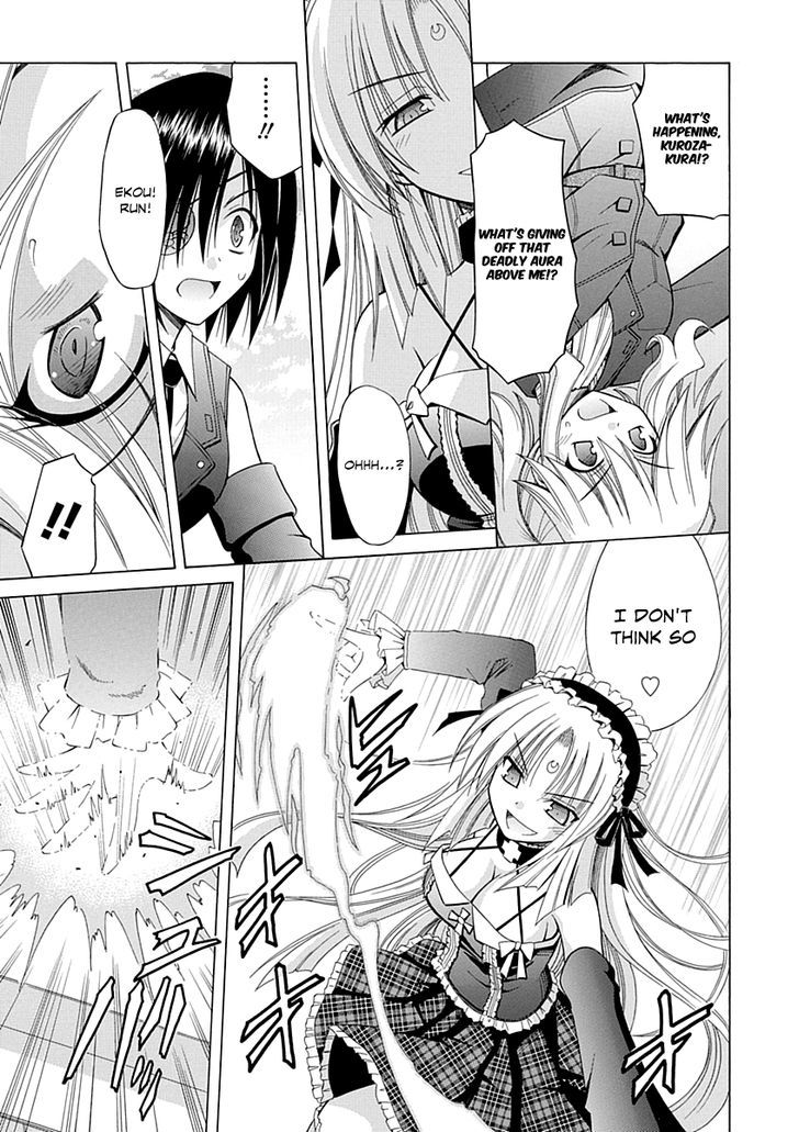 Omamori Himari - Vol.11 Chapter 65 : The Stagnant Witch Cat’s Juncture