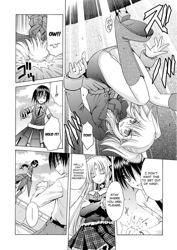 Omamori Himari - Vol.11 Chapter 65 : The Stagnant Witch Cat’s Juncture