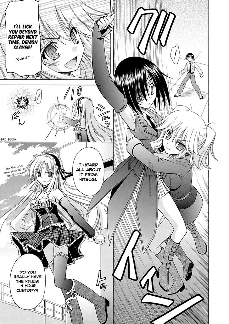 Omamori Himari - Vol.11 Chapter 65 : The Stagnant Witch Cat’s Juncture