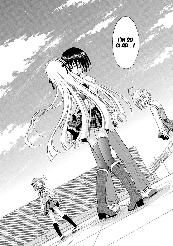 Omamori Himari - Vol.11 Chapter 65 : The Stagnant Witch Cat’s Juncture