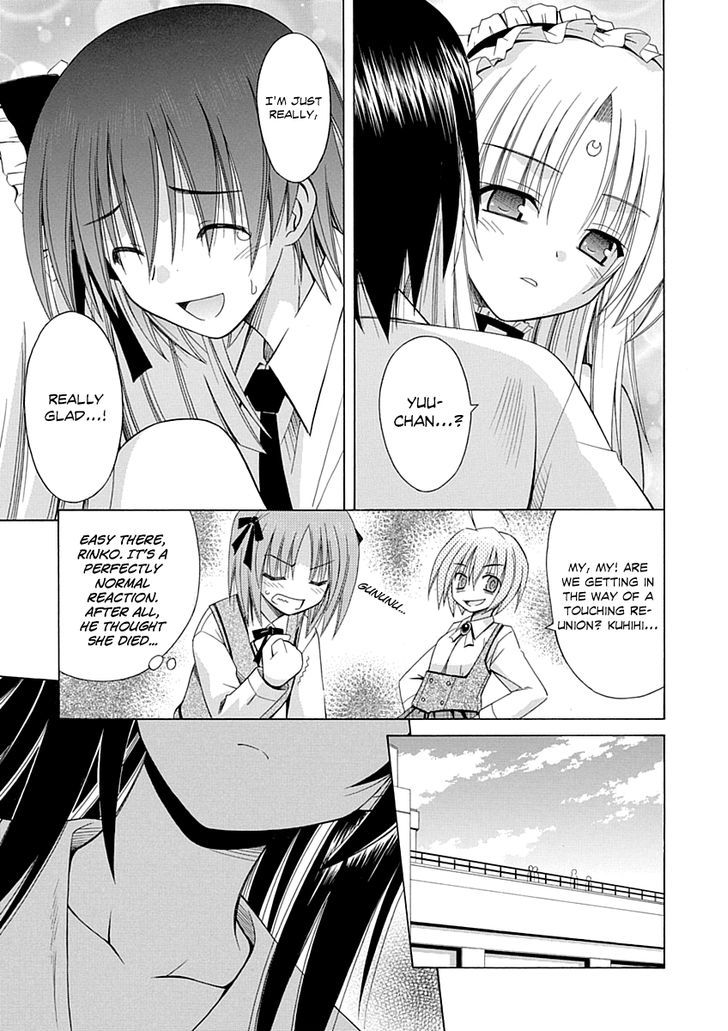 Omamori Himari - Vol.11 Chapter 65 : The Stagnant Witch Cat’s Juncture