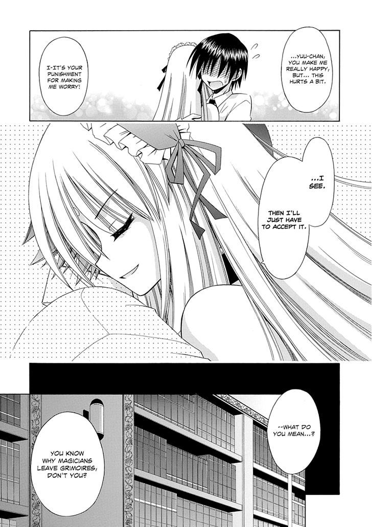 Omamori Himari - Vol.11 Chapter 65 : The Stagnant Witch Cat’s Juncture