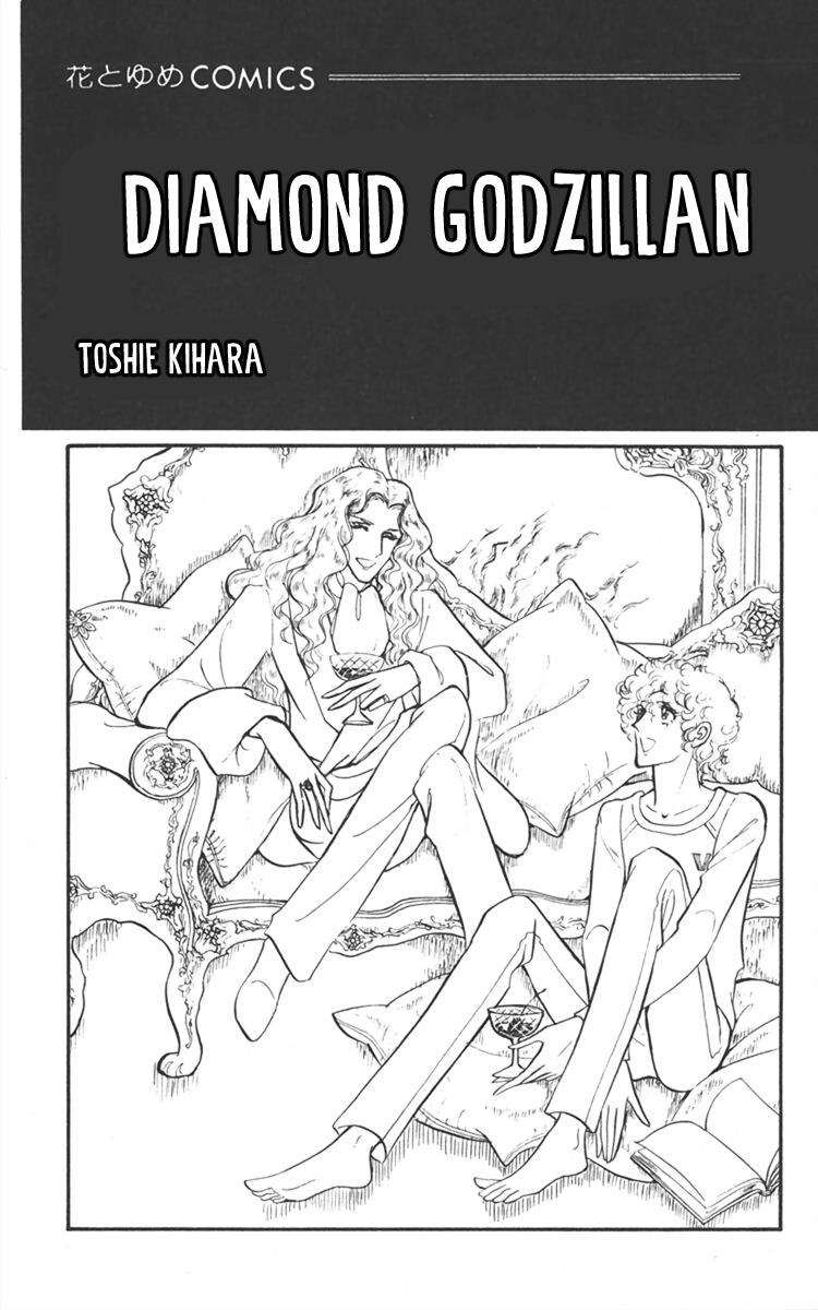 Diamond ❤ Godzillan - Vol.1 Chapter 1: Diamond ❤ Godzillan