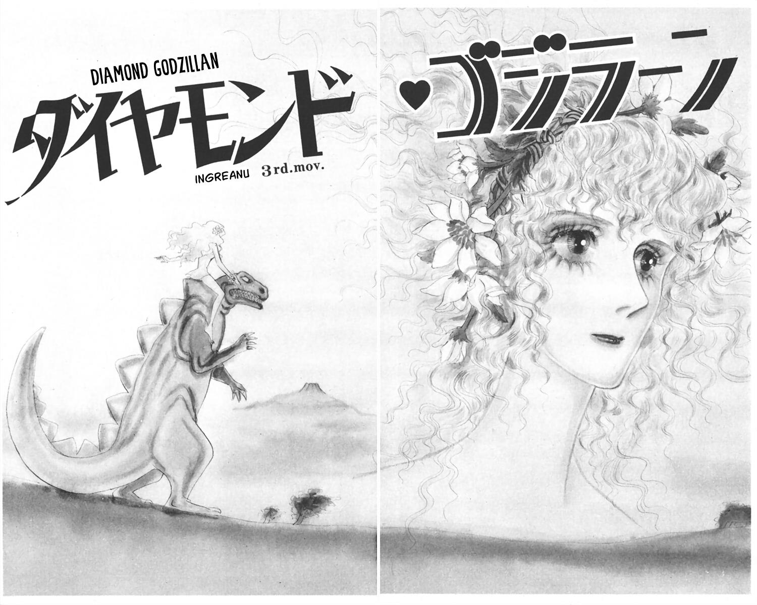 Diamond ❤ Godzillan - Vol.1 Chapter 1: Diamond ❤ Godzillan