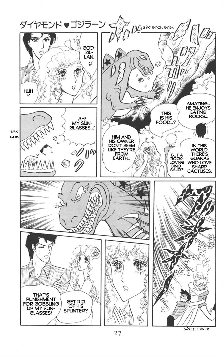 Diamond ❤ Godzillan - Vol.1 Chapter 1: Diamond ❤ Godzillan