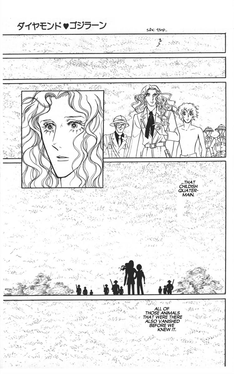 Diamond ❤ Godzillan - Vol.1 Chapter 1: Diamond ❤ Godzillan