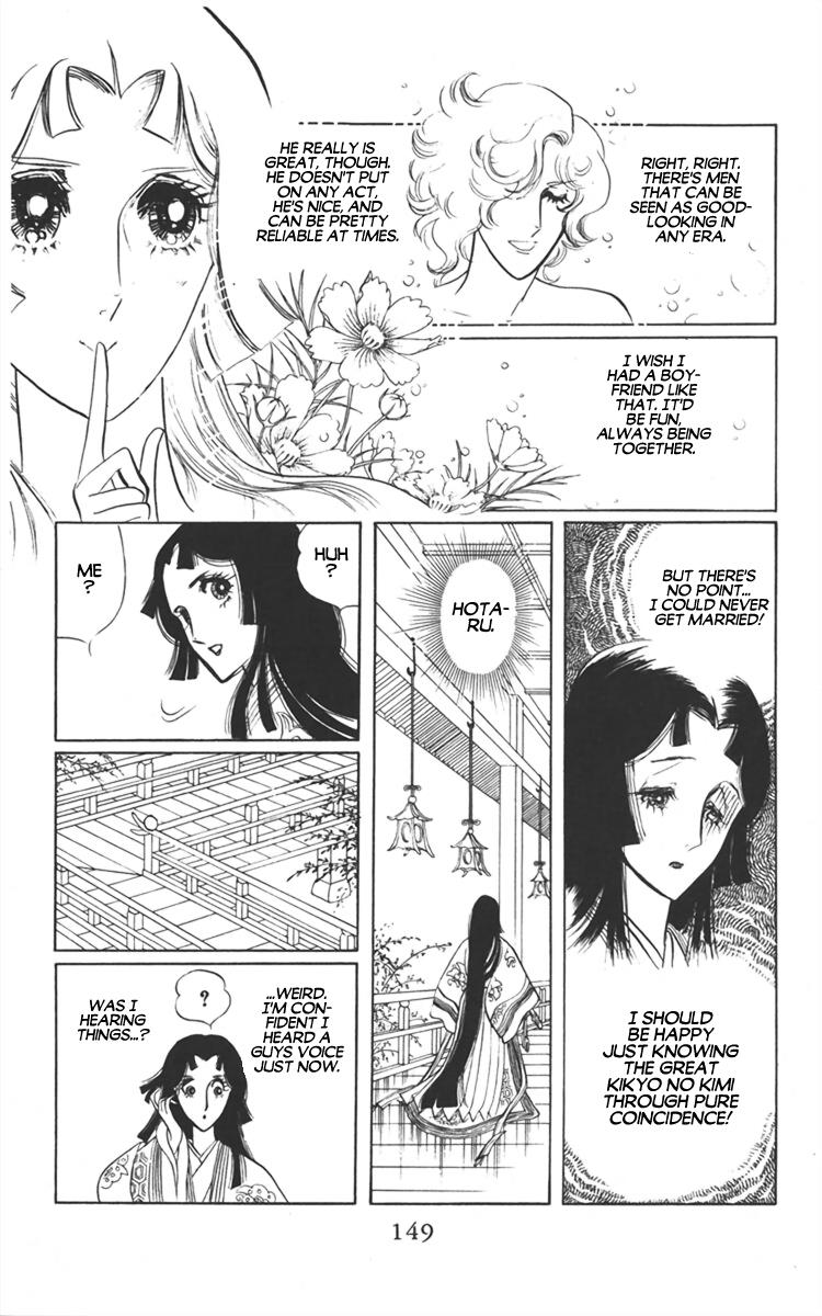 Diamond ❤ Godzillan - Vol.1 Chapter 3: Nocturne