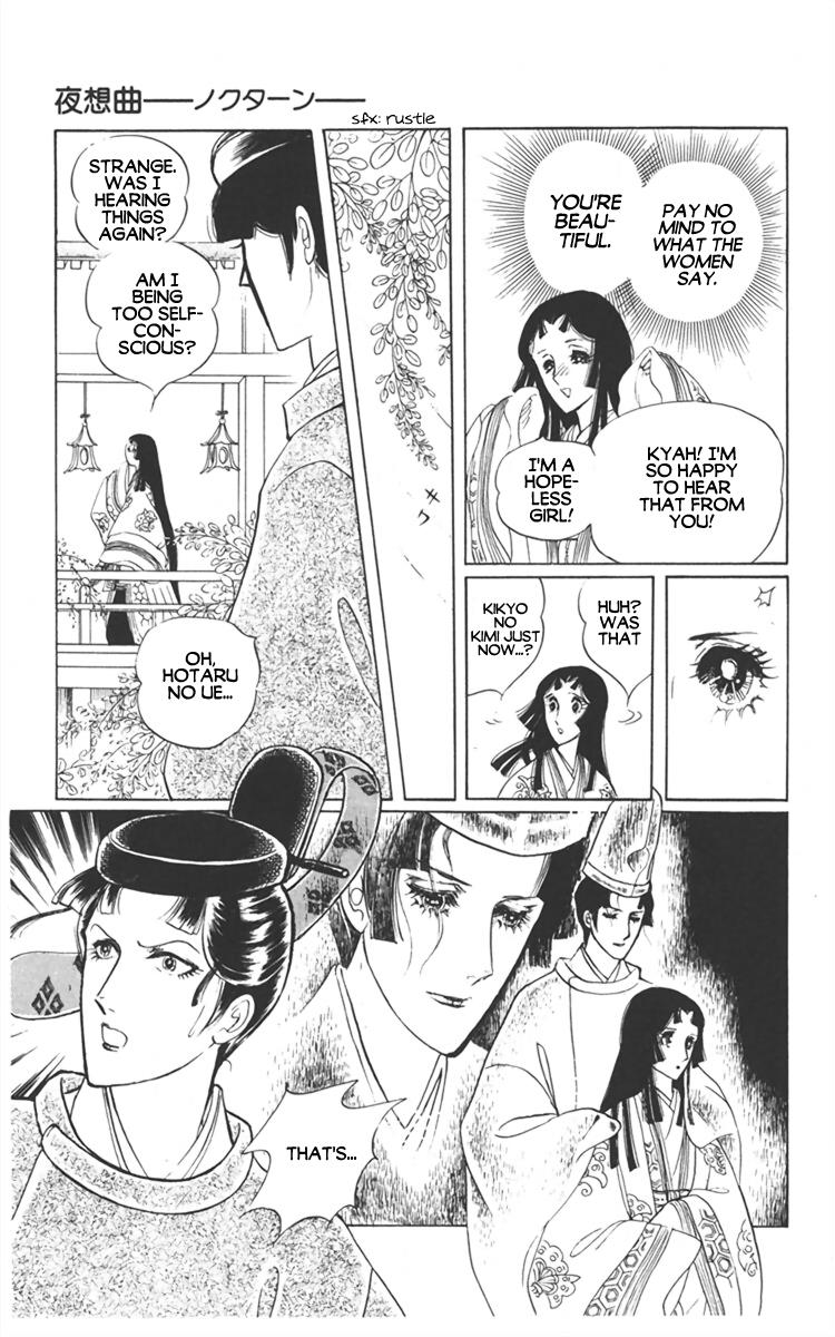 Diamond ❤ Godzillan - Vol.1 Chapter 3: Nocturne