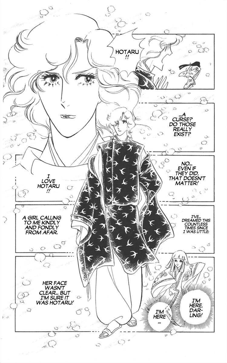 Diamond ❤ Godzillan - Vol.1 Chapter 3: Nocturne