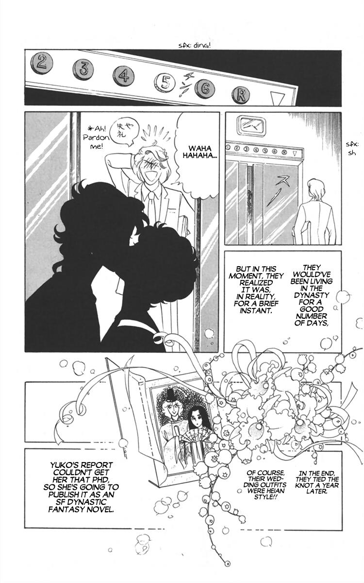 Diamond ❤ Godzillan - Vol.1 Chapter 3: Nocturne