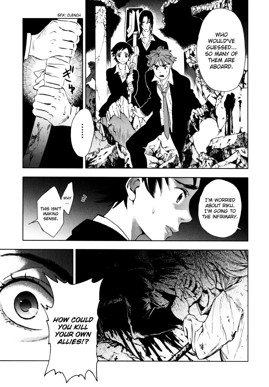 Blood+ - Vol.4 Chapter 1 : Ch13-16 (Fixed)