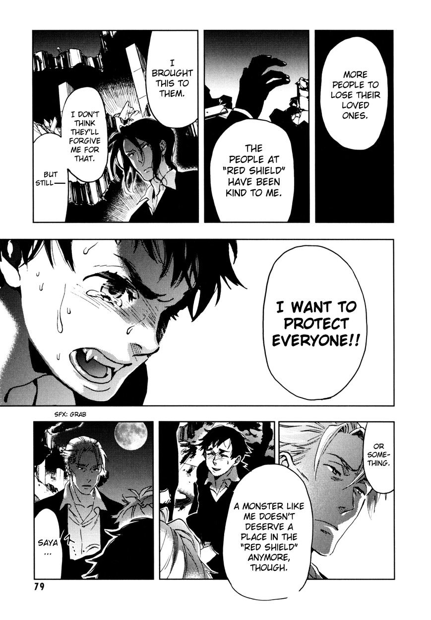 Blood+ - Vol.4 Chapter 1 : Ch13-16 (Fixed)