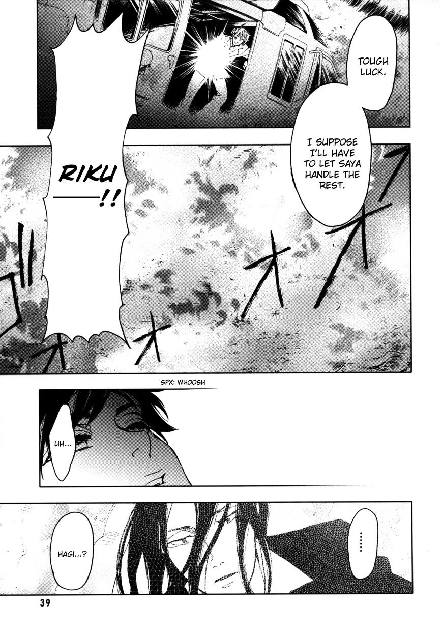 Blood+ - Vol.3 Chapter 1 : Ch9-11 (Fixed)