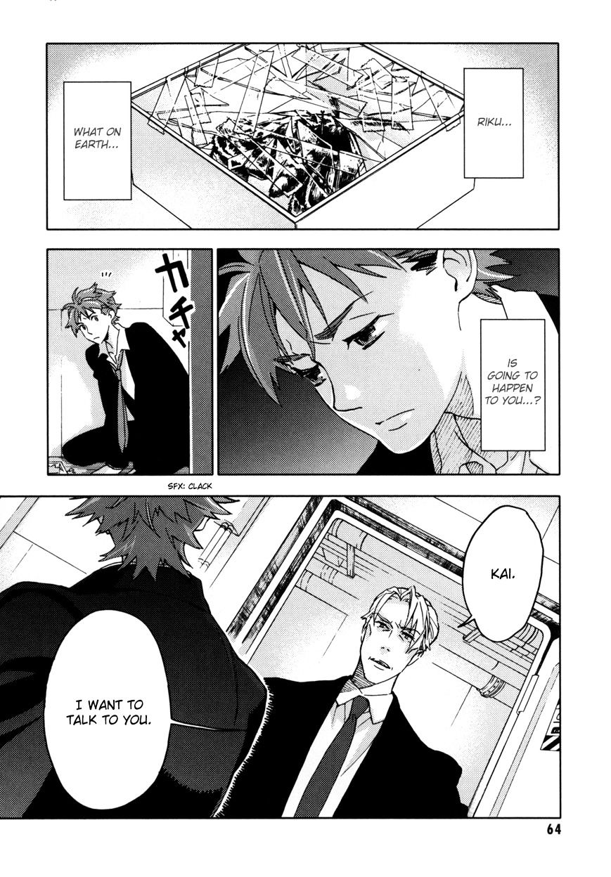 Blood+ - Vol.3 Chapter 1 : Ch9-11 (Fixed)