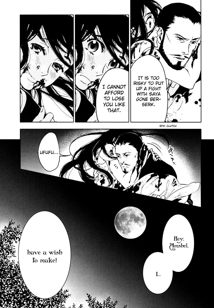 Blood+ - Vol.3 Chapter 1 : Ch9-11 (Fixed)