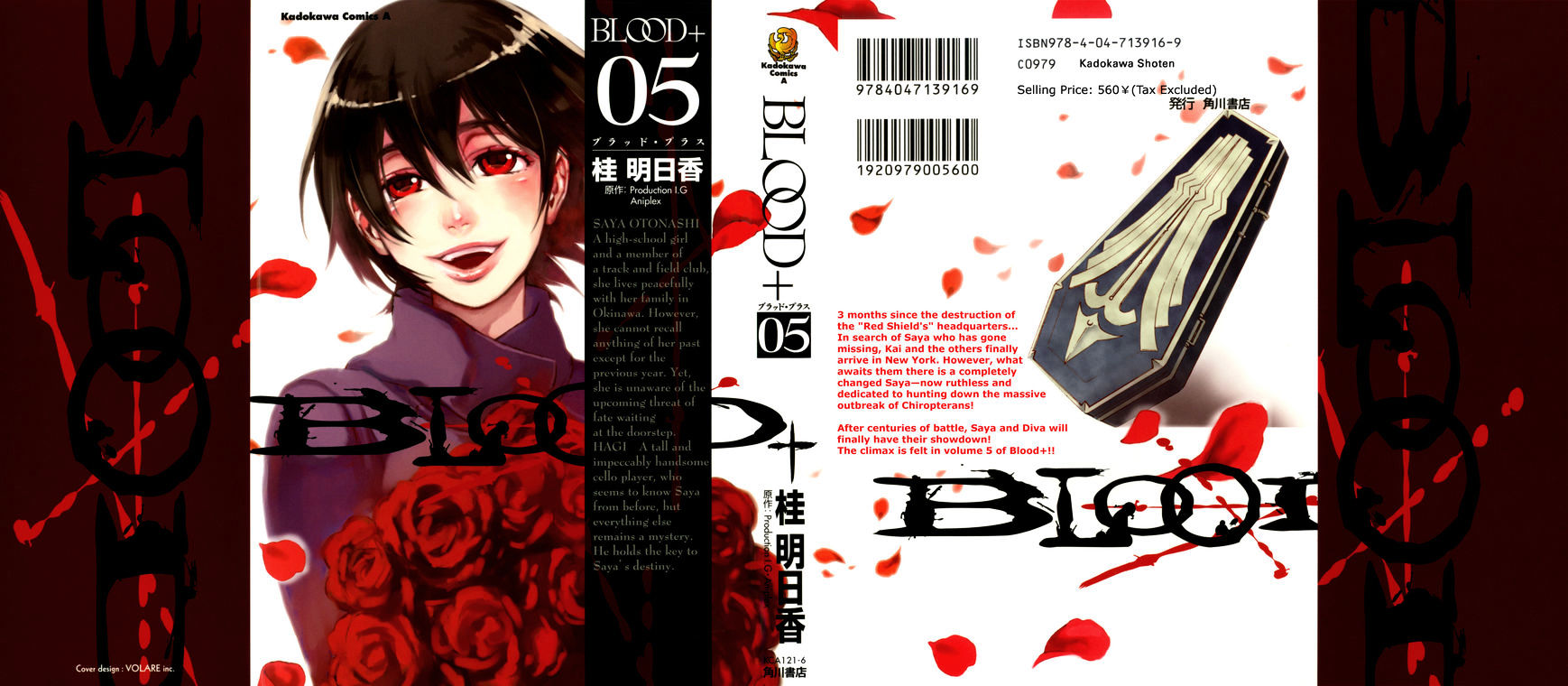 Blood+ - Vol.5 Chapter 1 : Ch17-20 (Fixed)