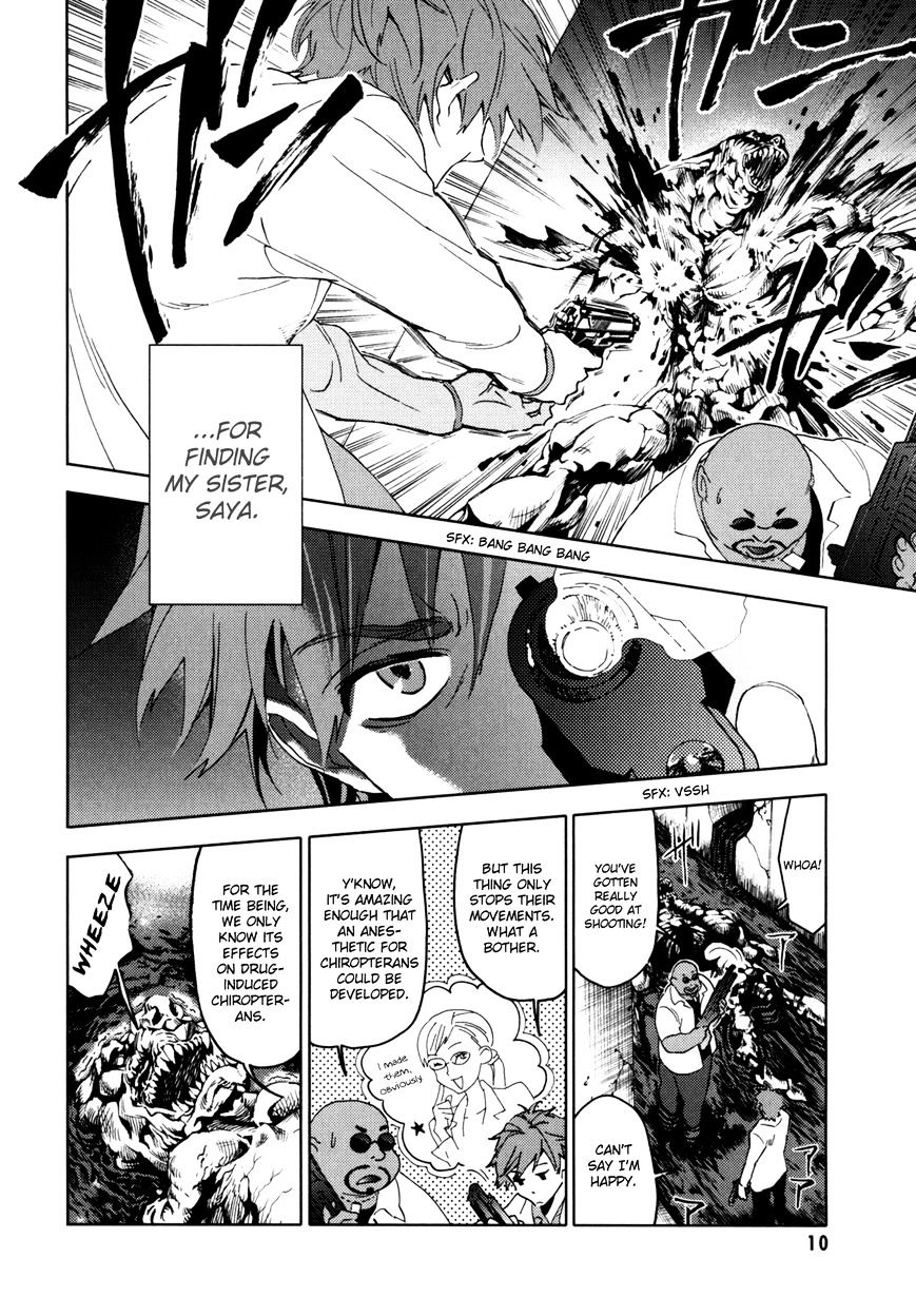 Blood+ - Vol.5 Chapter 1 : Ch17-20 (Fixed)