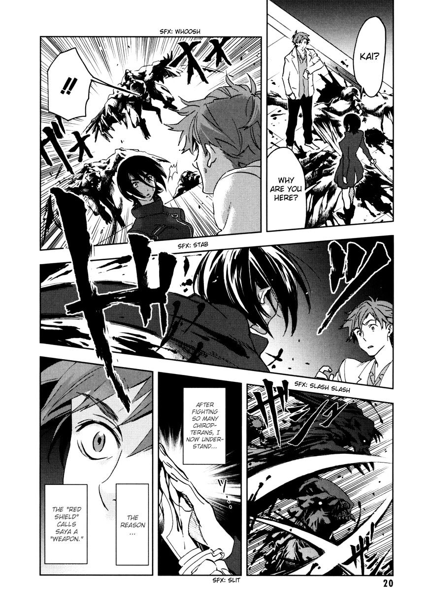 Blood+ - Vol.5 Chapter 1 : Ch17-20 (Fixed)