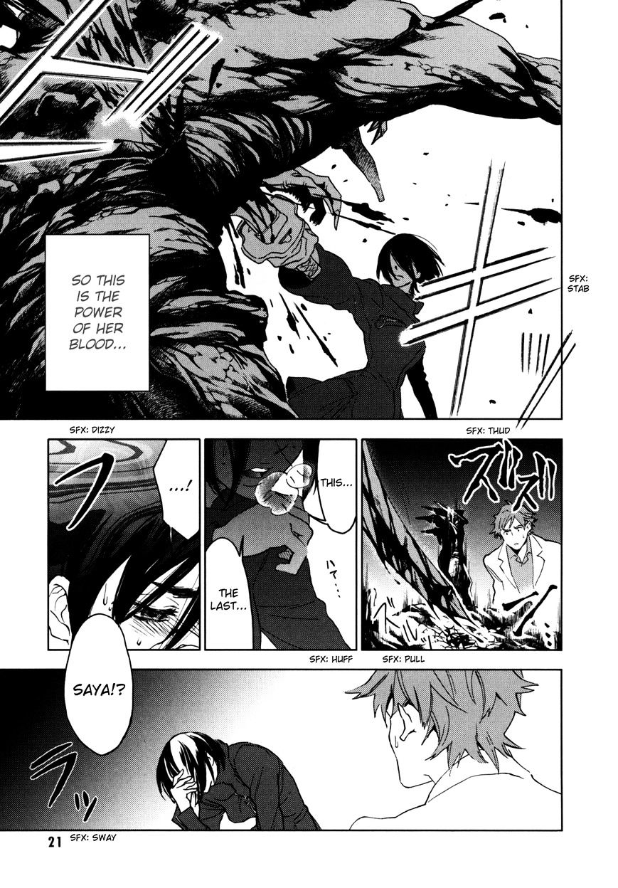 Blood+ - Vol.5 Chapter 1 : Ch17-20 (Fixed)