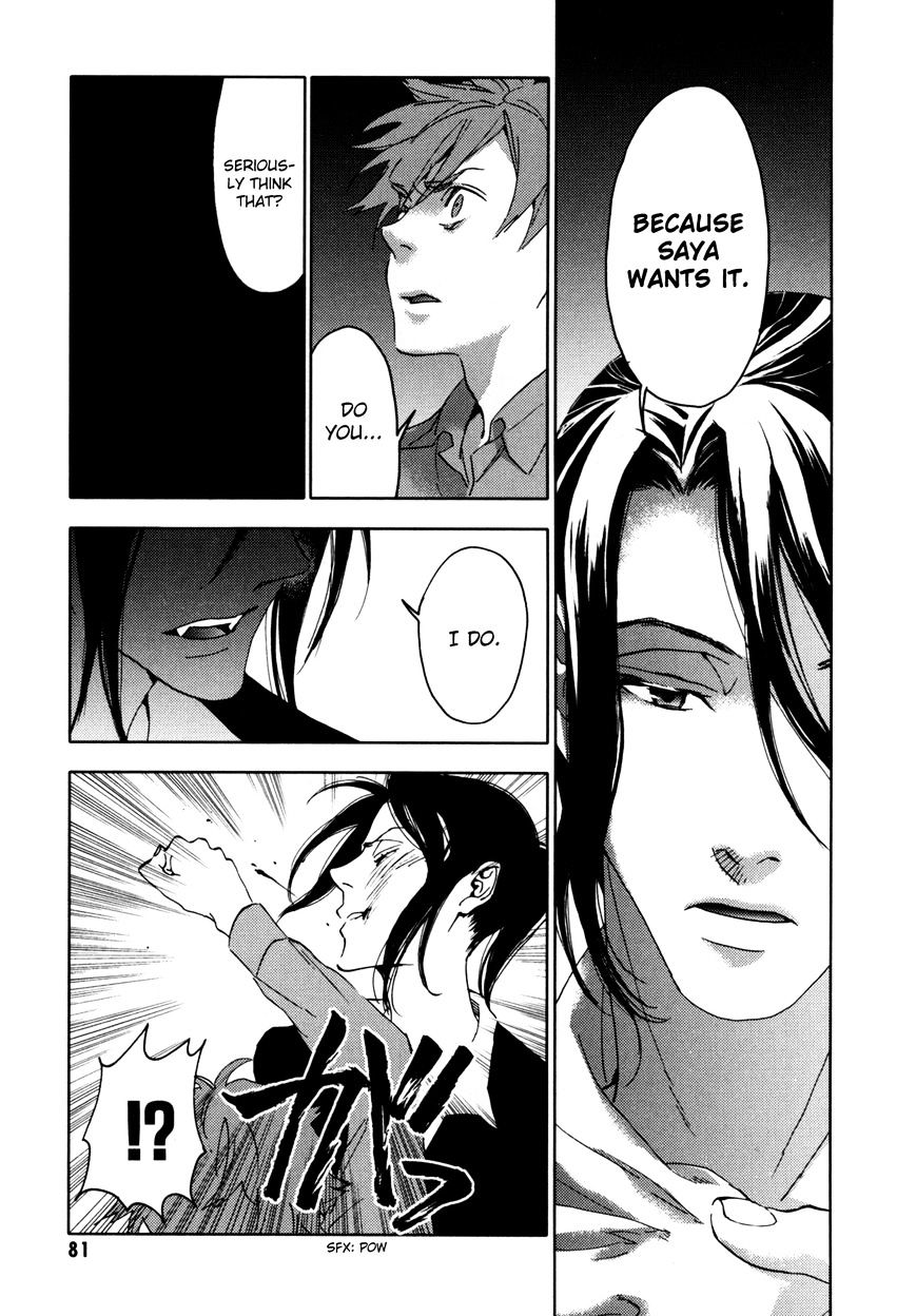 Blood+ - Vol.5 Chapter 1 : Ch17-20 (Fixed)