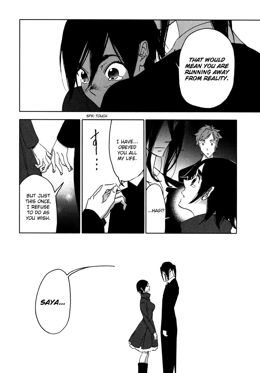 Blood+ - Vol.5 Chapter 1 : Ch17-20 (Fixed)