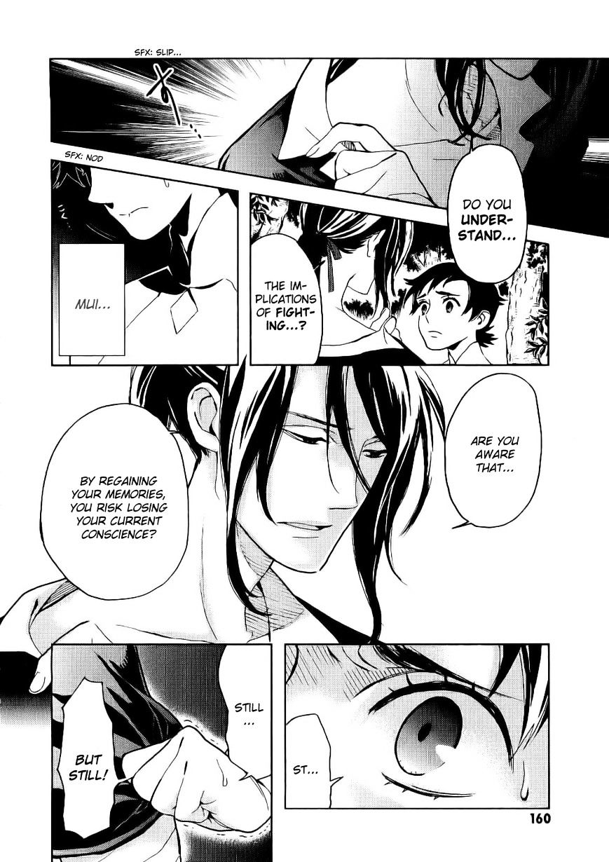 Blood+ - Vol.2 Chapter 1 : Ch4-8 (Fixed)