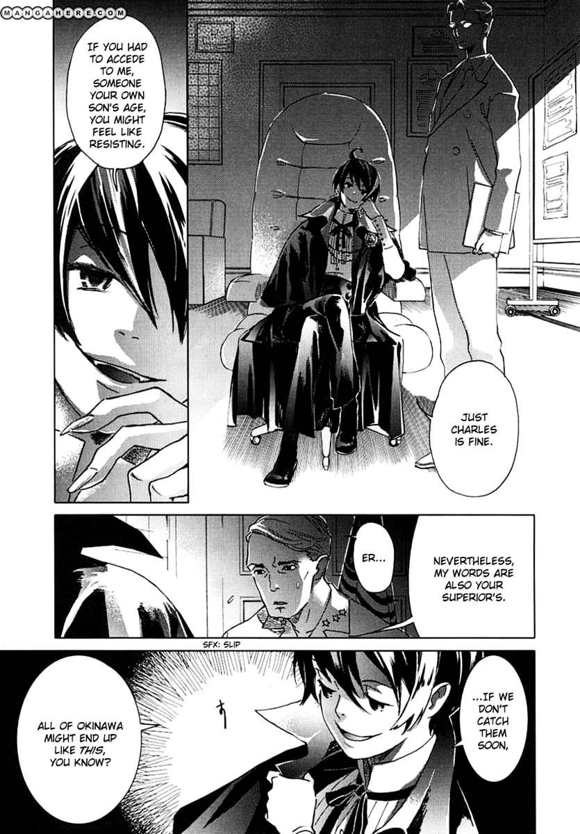 Blood+ - Vol.1 Chapter 1 : Ch1-4