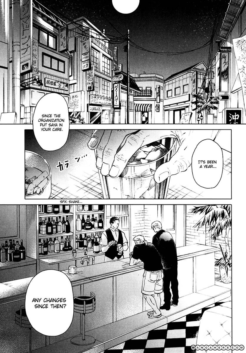 Blood+ - Vol.1 Chapter 1 : Ch1-4